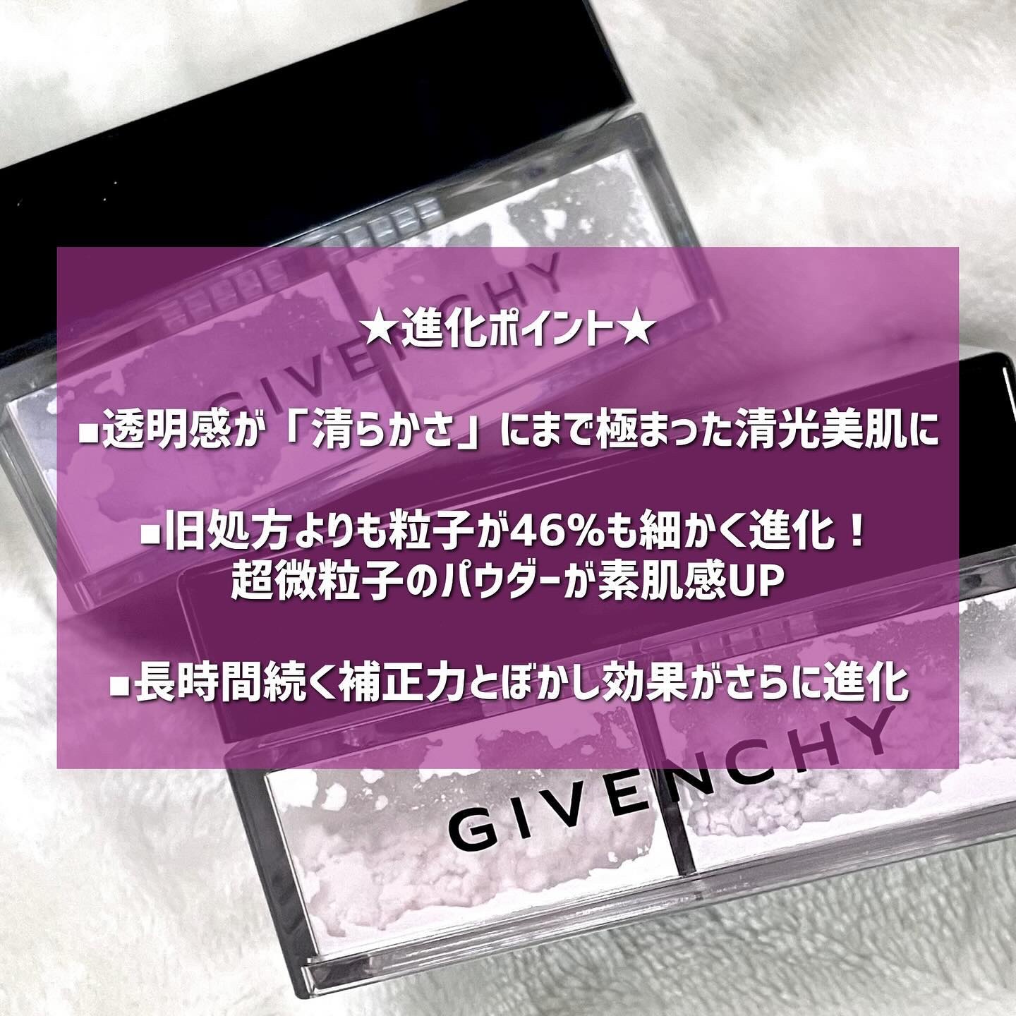 プリズム・リーブル/GIVENCHY/ルースパウダーを使ったクチコミ（3枚目）
