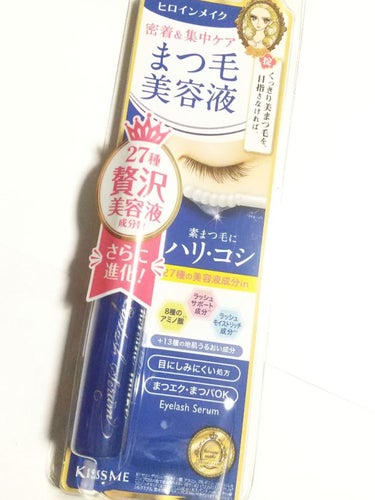 白潤プレミアム 薬用浸透美白化粧水(しっとりタイプ) 170ml（つめかえ用）/肌ラボ/化粧水の画像