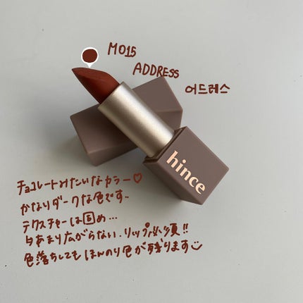 ムードインハンサーマット /hince/口紅を使ったクチコミ(2枚目)