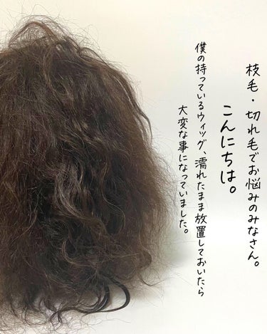 サニープレイス アプルセル プレミアム 薬用 CH ヘアパック さらっと・つるつるのクチコミ「【アプルセル薬用ヘアパック】
「※コメント欄にて口コミや質問募集中」
============.....」（2枚目）