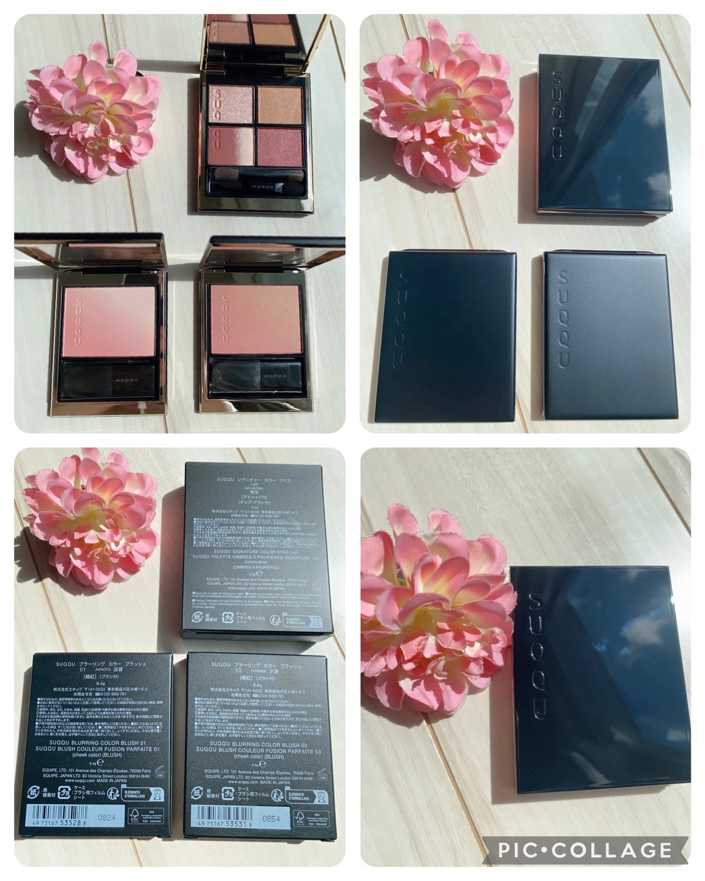 シグニチャー カラー アイズ/SUQQU/アイシャドウパレットを使ったクチコミ(10枚目)