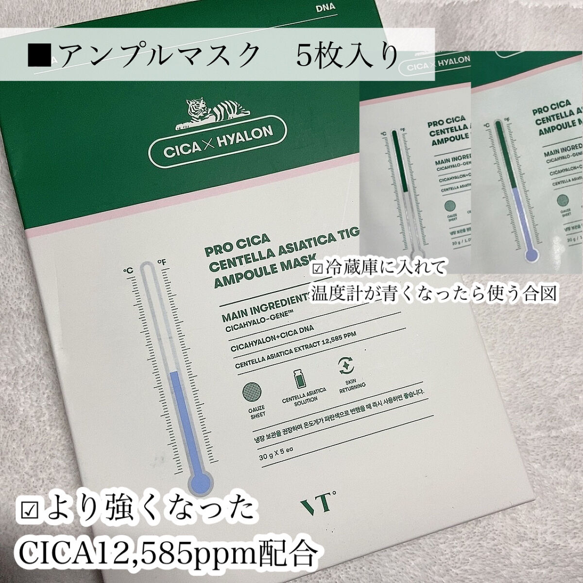 CICA スキン/VT/化粧水を使ったクチコミ（3枚目）