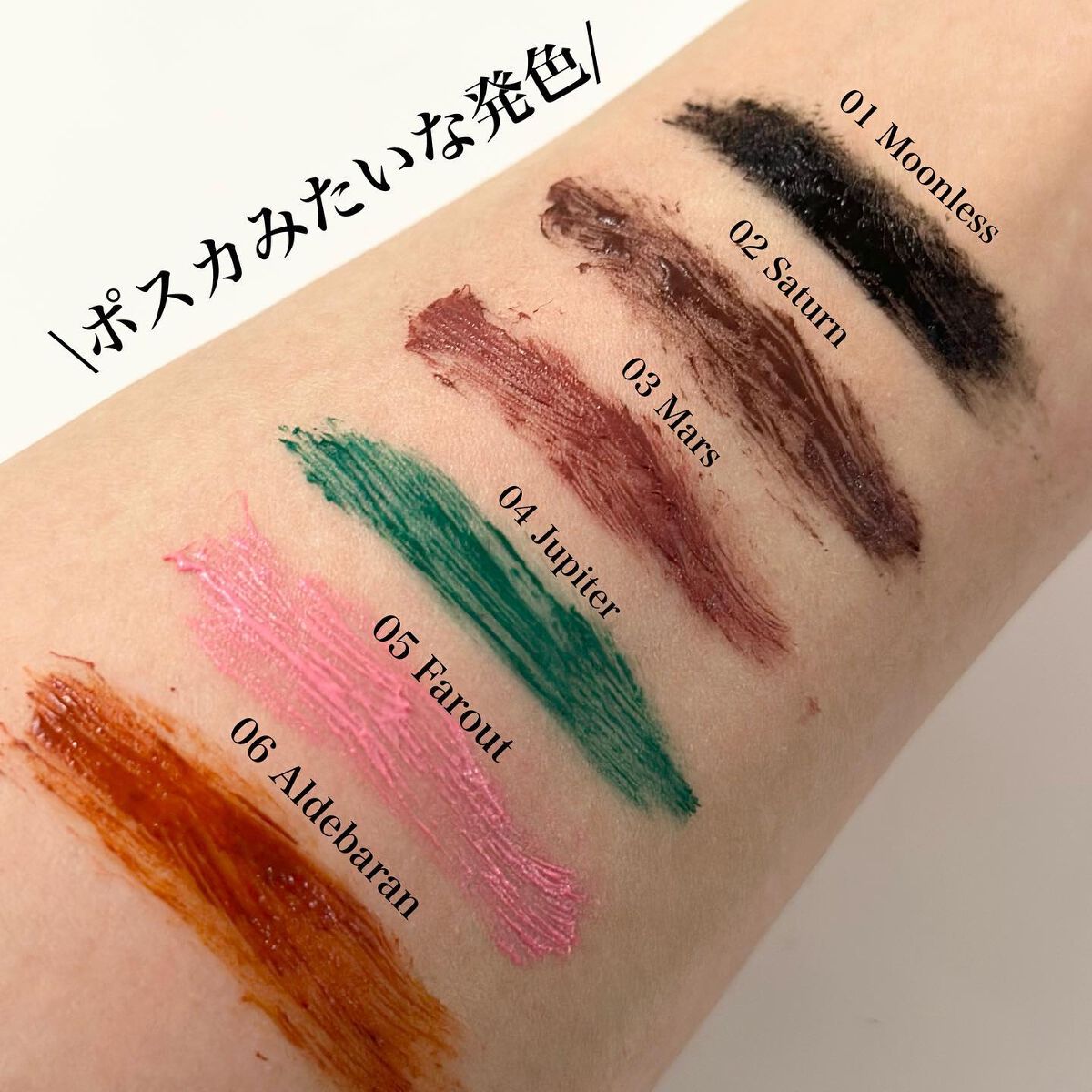 モンスーンカラーマスカラ/CathyDoll/マスカラを使ったクチコミ(5枚目)