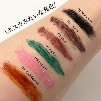 モンスーンカラーマスカラ/CathyDoll/マスカラを使ったクチコミ(5枚目)