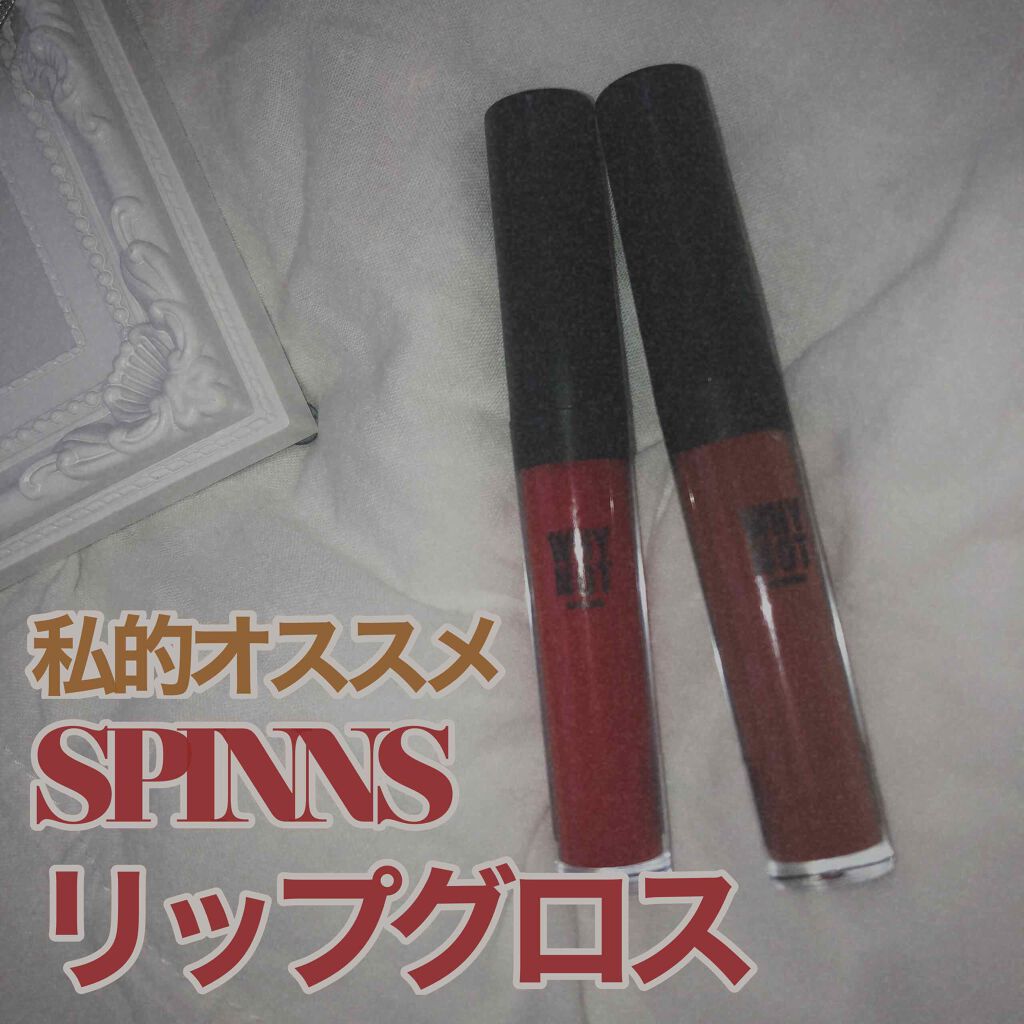 WHY NOT SPINNS リップグロス いちご/DAISO/リップグロスを使ったクチコミ（1枚目）