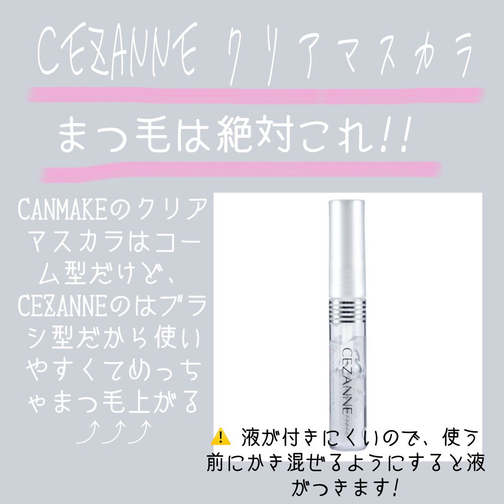 【旧品】パーフェクトスタイリストアイズ/キャンメイク/アイシャドウパレットを使ったクチコミ（3枚目）