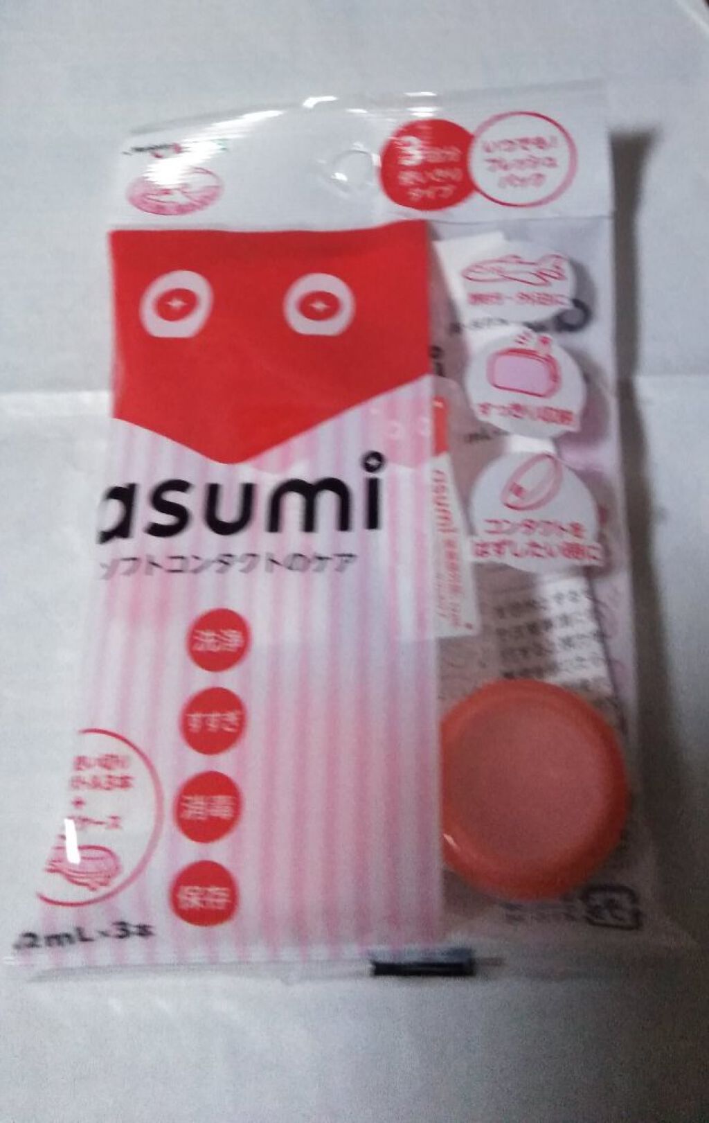 ソフトコンタクトのケア/asumi/その他を使ったクチコミ（1枚目）