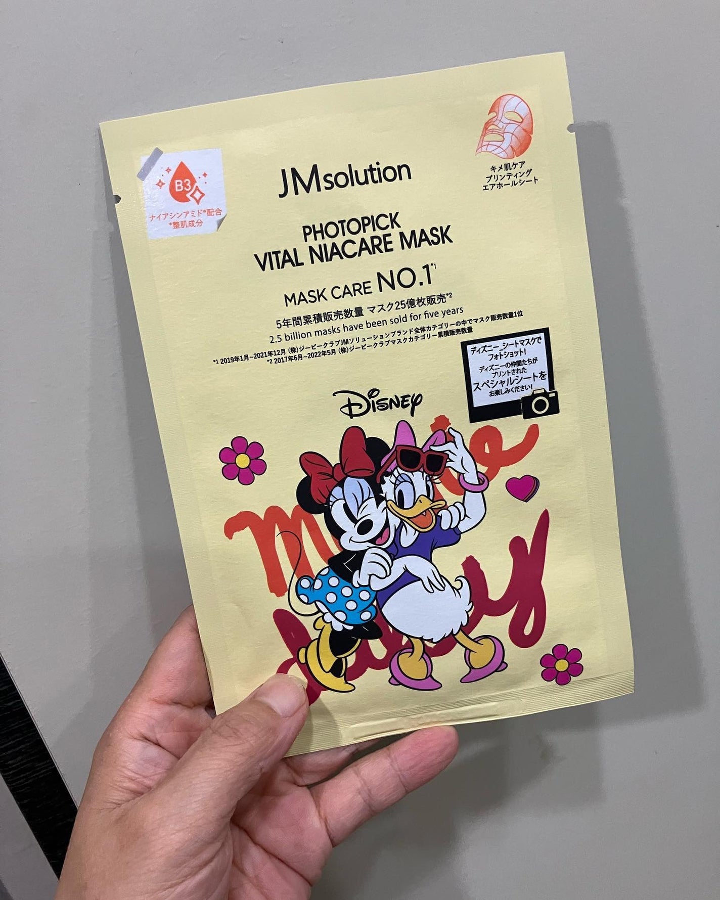 フォトピックヴィアナイアケアマスク/JMsolution-japan edition-/シートマスク・パックを使ったクチコミ(4枚目)