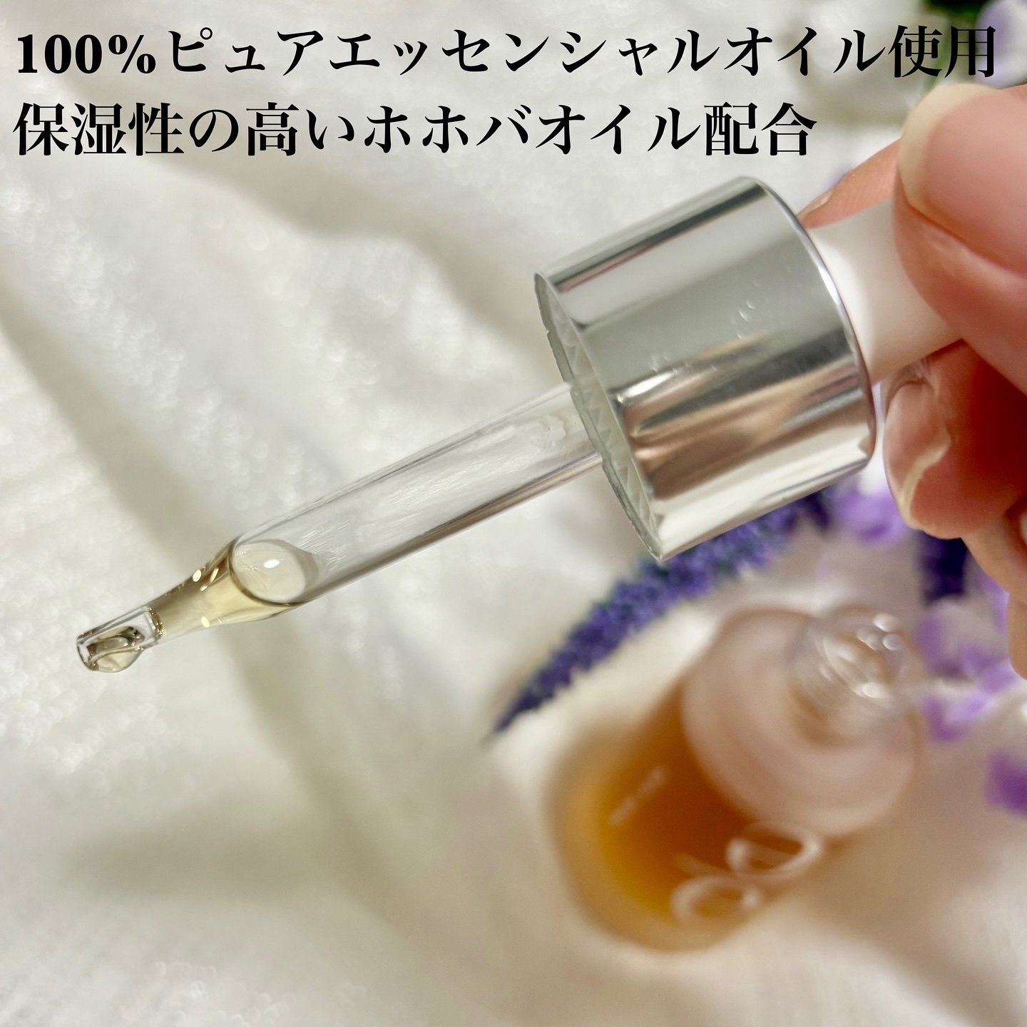 EASECBD BATH AROMA LAVENDER/EASECBD/保湿系入浴剤を使ったクチコミ（2枚目）