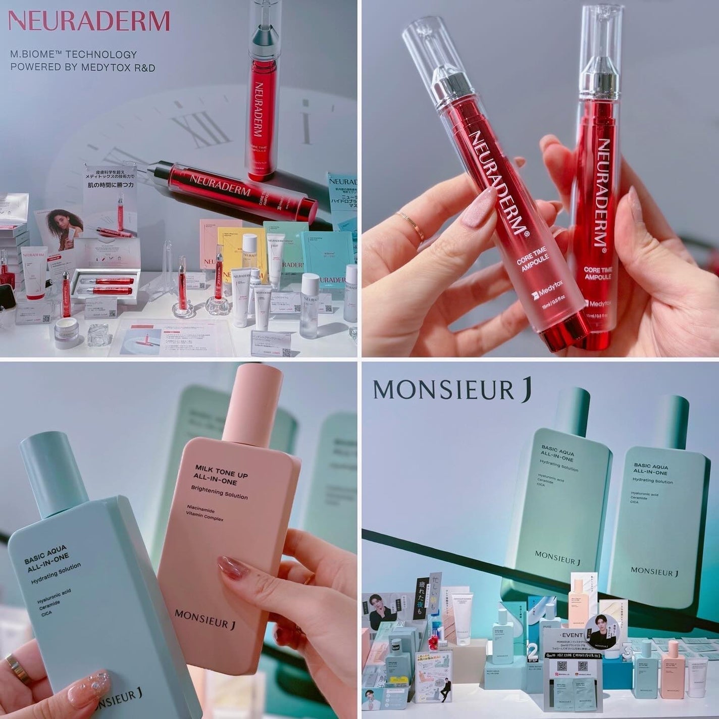 ð«§ðððïžïžð«§ on LIPS ãå宿ã§éå¬ãããŠããéåœã³ã¹ã¡ã®ãç¥ãã€ãã³ããUNIFAST..ãïŒ9æç®ïŒ