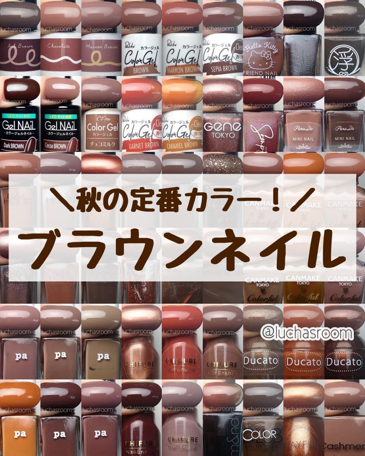 カラフルネイルズ/キャンメイク/マニキュアを使ったクチコミ(1枚目)