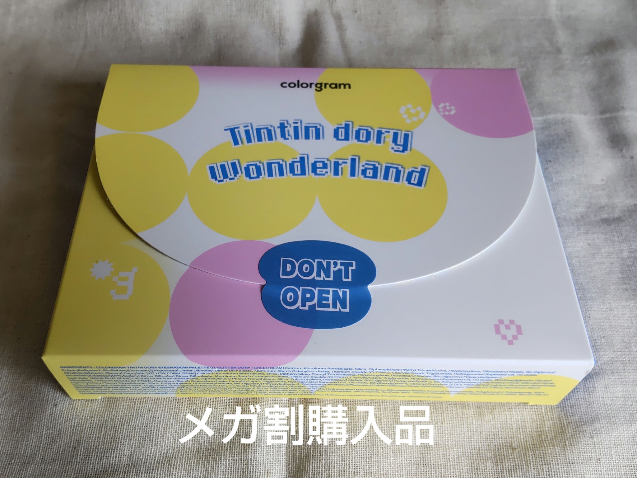 ティントリーアイパレット/Colorgram/アイシャドウパレットを使ったクチコミ（1枚目）