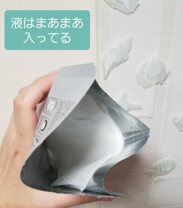 IOPE IOPE BIO ESSENCE FACIAL MASKのクチコミ「今日、何気なく掘り出したフェイスマスク
IOPEってクッションファンデが有名だけど、スキンケア.....」（2枚目）