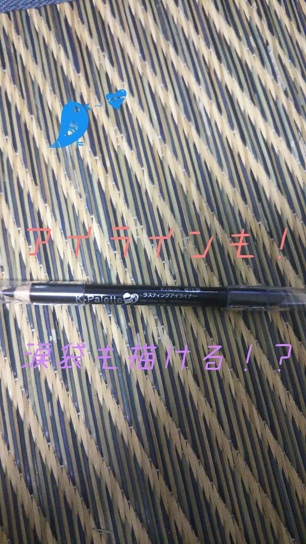 【旧品】パーフェクトスタイリストアイズ/キャンメイク/アイシャドウパレットを使ったクチコミ(4枚目)