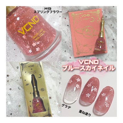 星空12色アイシャドウパレット/VCND/アイシャドウパレットを使ったクチコミ(2枚目)