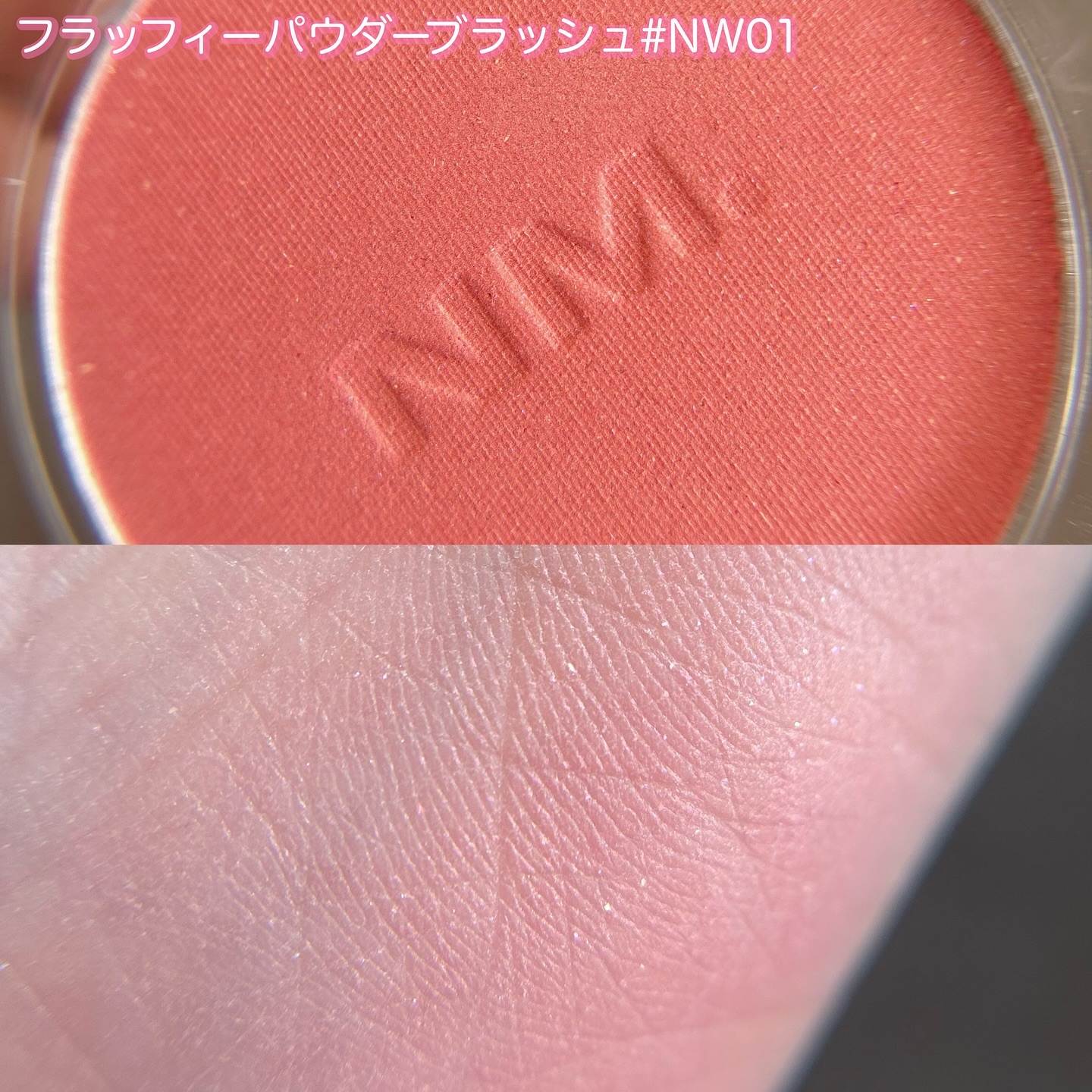 ネーミング フラッフィーベイクド ハイライター/NAMING./パウダーハイライトを使ったクチコミ（3枚目）