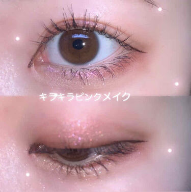 パーフェクトマルチアイズ キャンメイクを使った口コミ 一重さん用ピンクアイメイク ピンクのアイメ By Taso 乾燥肌 代後半 Lips