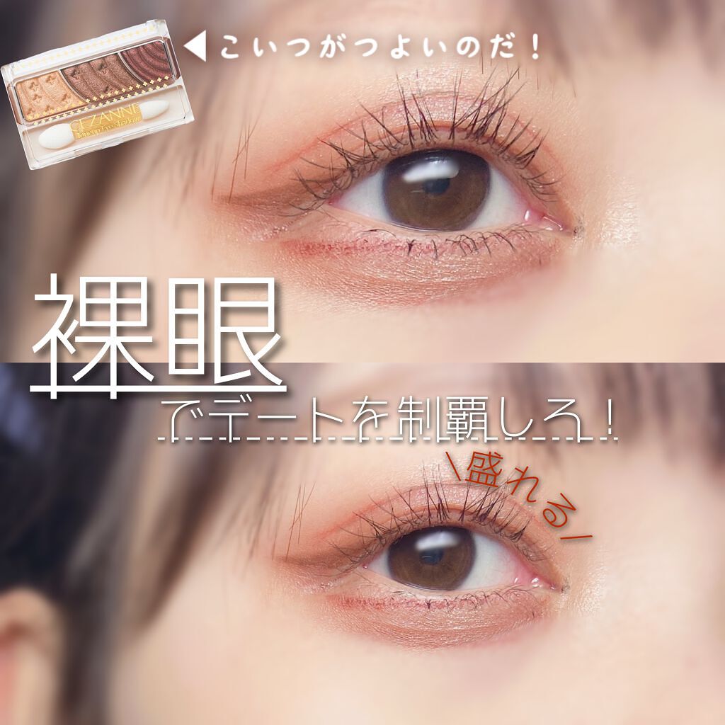 リキッドアイライナー ブラック/無印良品/リキッドアイライナーを使ったクチコミ（1枚目）