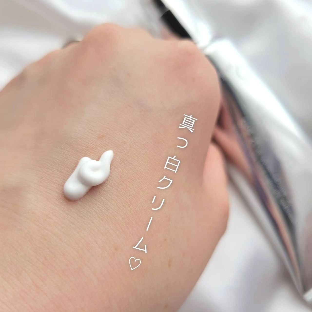 バニシングバーム プレミアム トーンアップ SPF21/9Wishes/化粧下地を使ったクチコミ（3枚目）