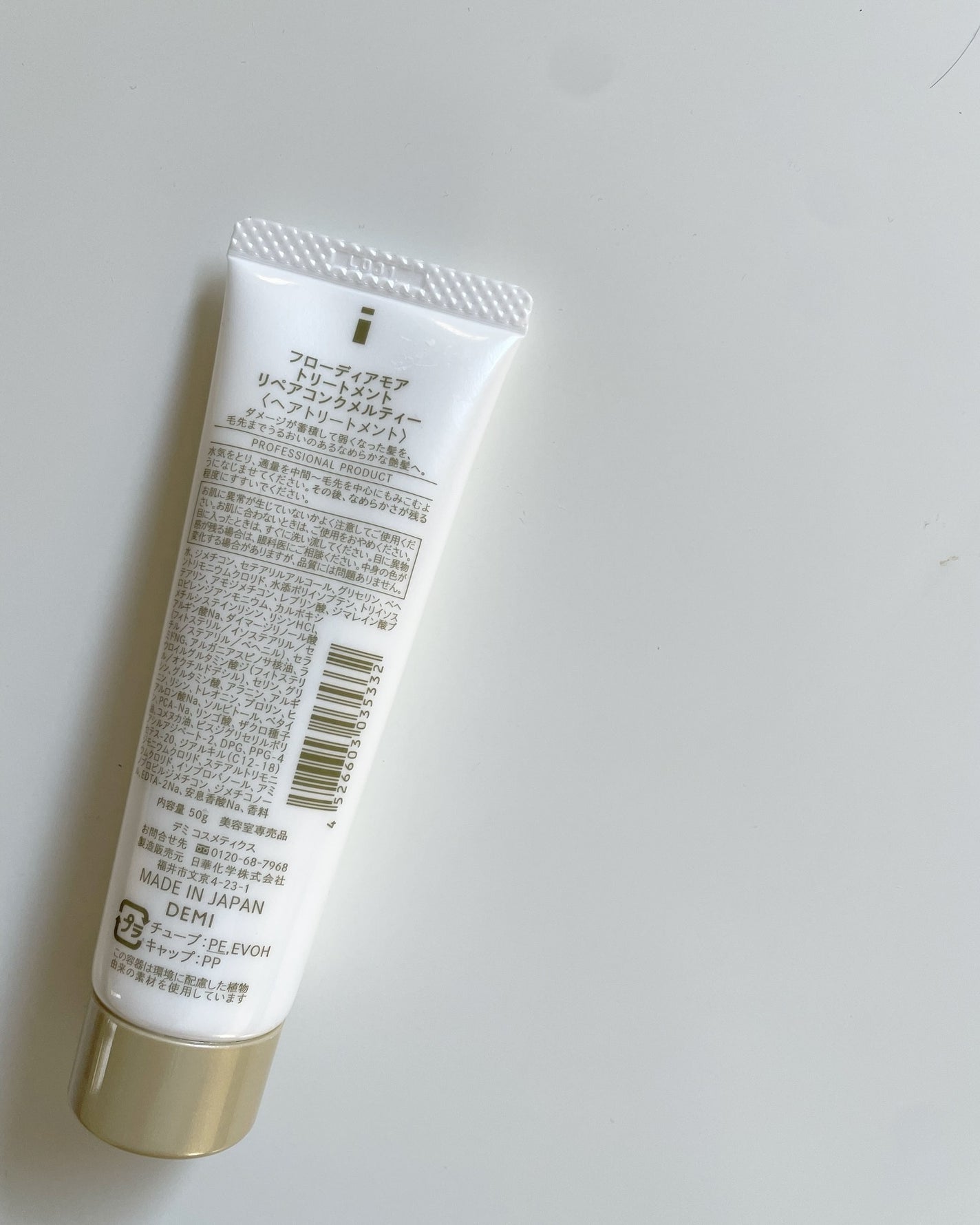 ããã¿ on LIPS ãð«§ð«§ð«§flowdiamoretreatmentrepairco..ãïŒ2æç®ïŒ