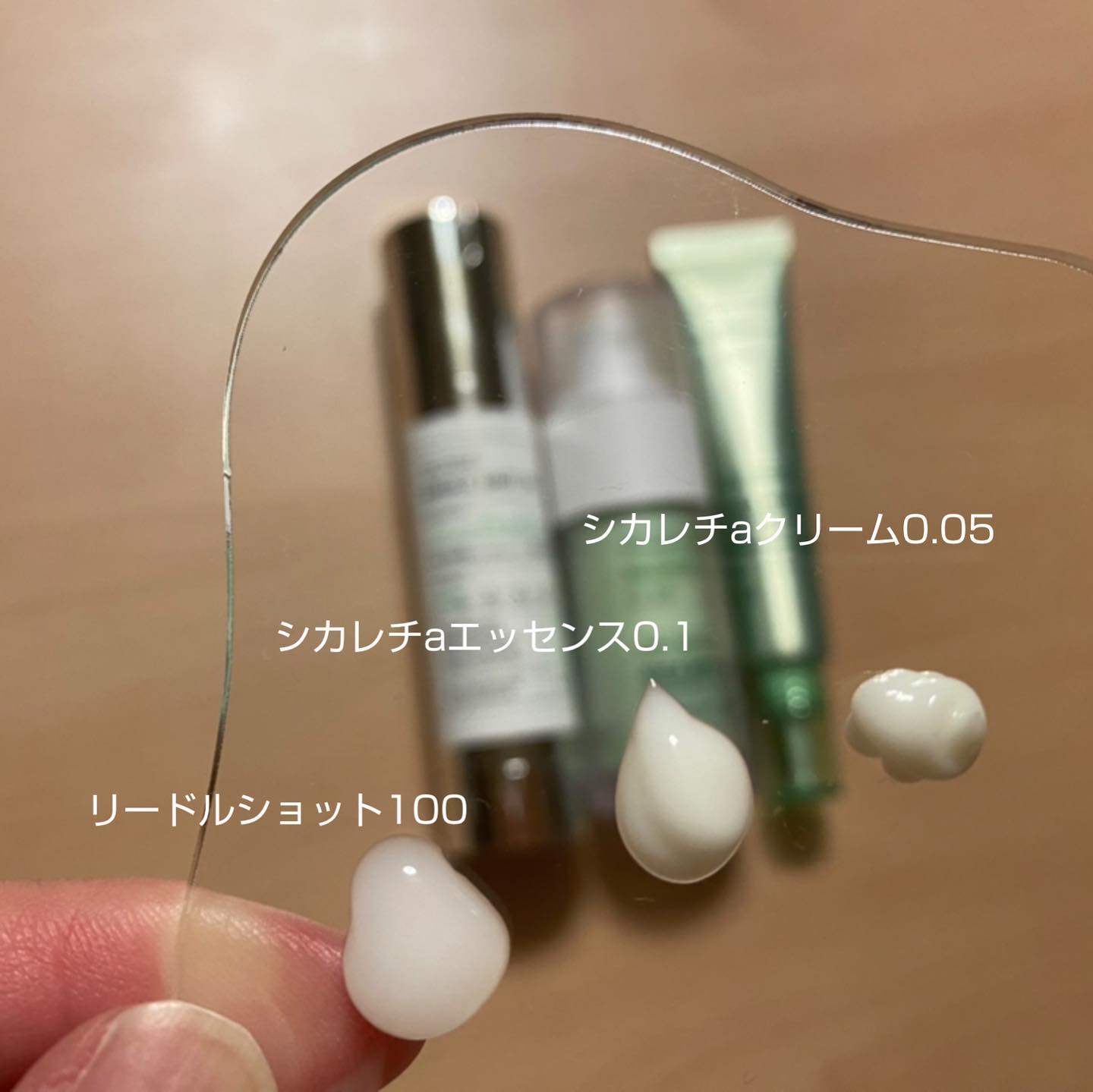 シカレチA エッセンス0.1/VT/美容液を使ったクチコミ（2枚目）