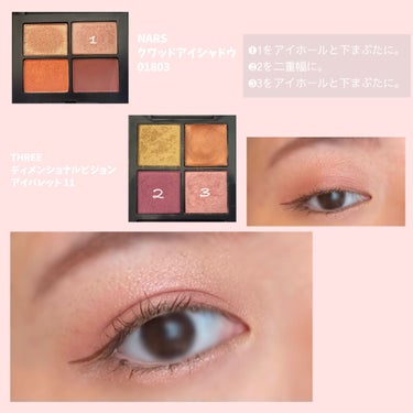 クワッドアイシャドー/NARS/パウダーアイシャドウを使ったクチコミ（2枚目）