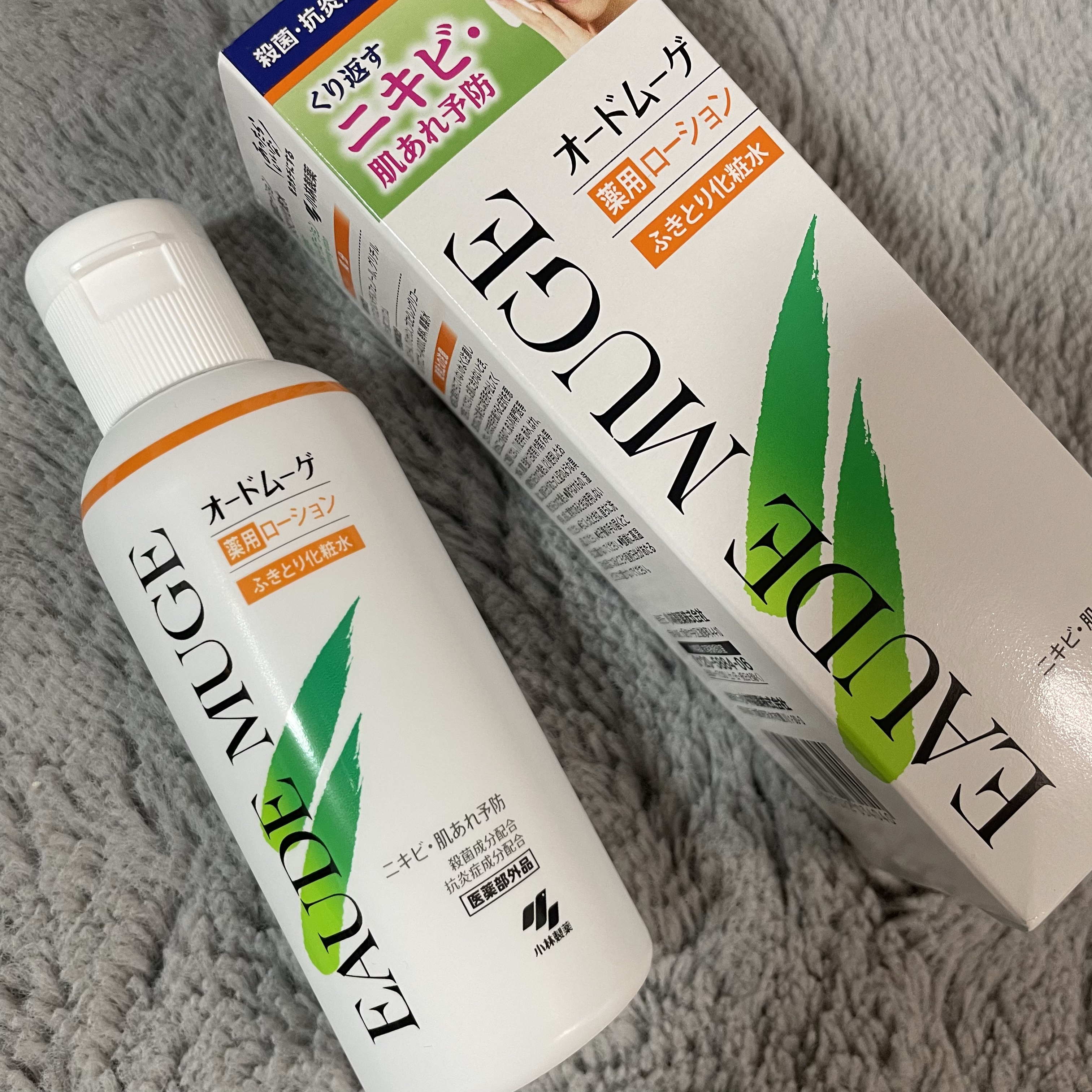 オードムーゲ 薬用ローション（ふきとり化粧水）/オードムーゲ/拭き取り化粧水を使ったクチコミ（1枚目）