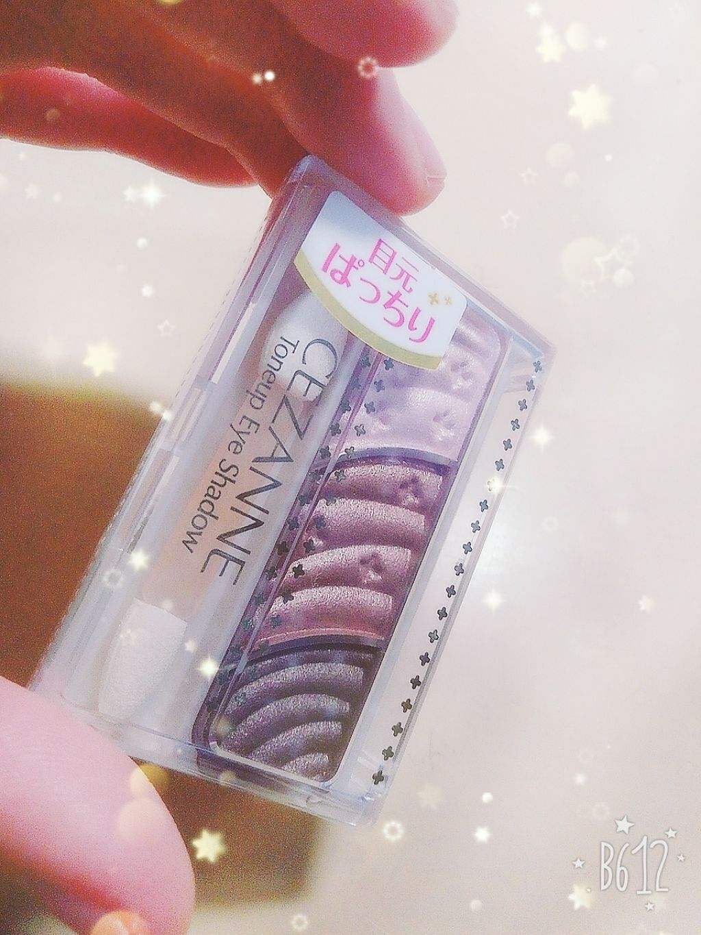 トーンアップアイシャドウ/CEZANNE/アイシャドウパレットを使ったクチコミ(1枚目)