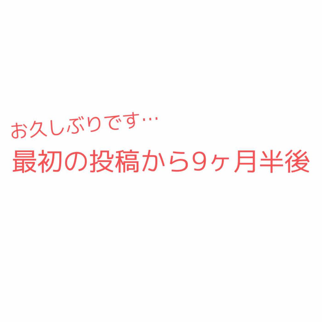 おうちdeエステ 肌をやわららかくする マッサージ洗顔ジェル/ビオレ/その他洗顔料を使ったクチコミ（1枚目）