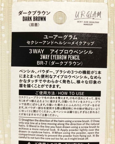 UR GLAM　3WAY EYEBROW PENCIL（3WAYアイブロウペンシル）/U R GLAM/アイブロウペンシルを使ったクチコミ（2枚目）