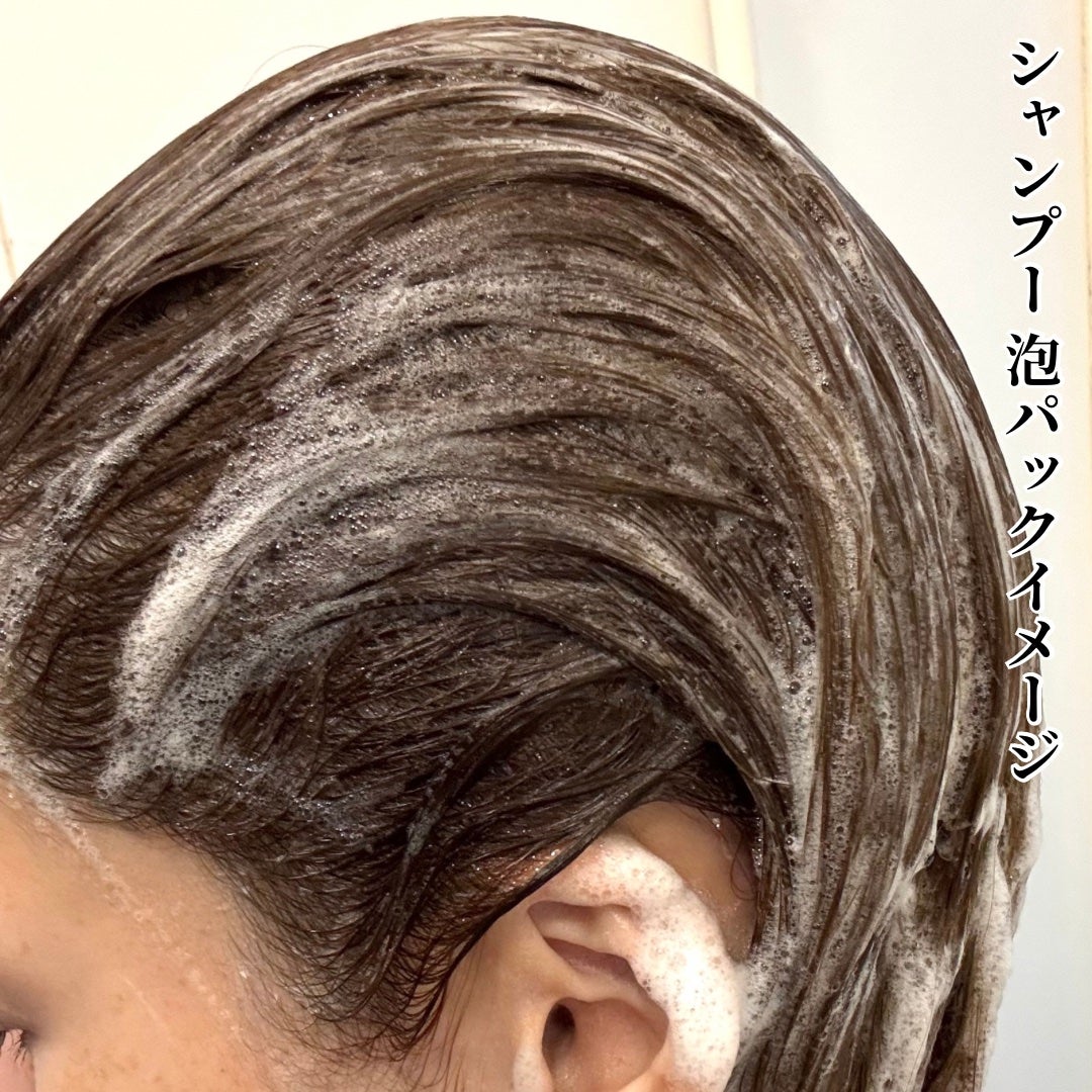 シルクザリッチ【スカルプ&リペア】《ムードナイトムスクの香り》/SILK THE RICH/市販シャンプーを使ったクチコミ(4枚目)