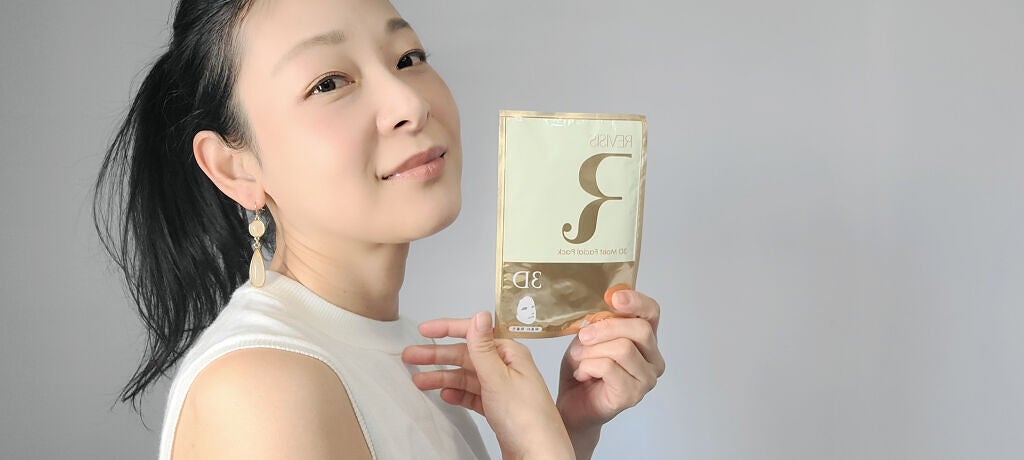 モイストフェイシャルパック/リバイシス/シートマスク・パックを使ったクチコミ(1枚目)