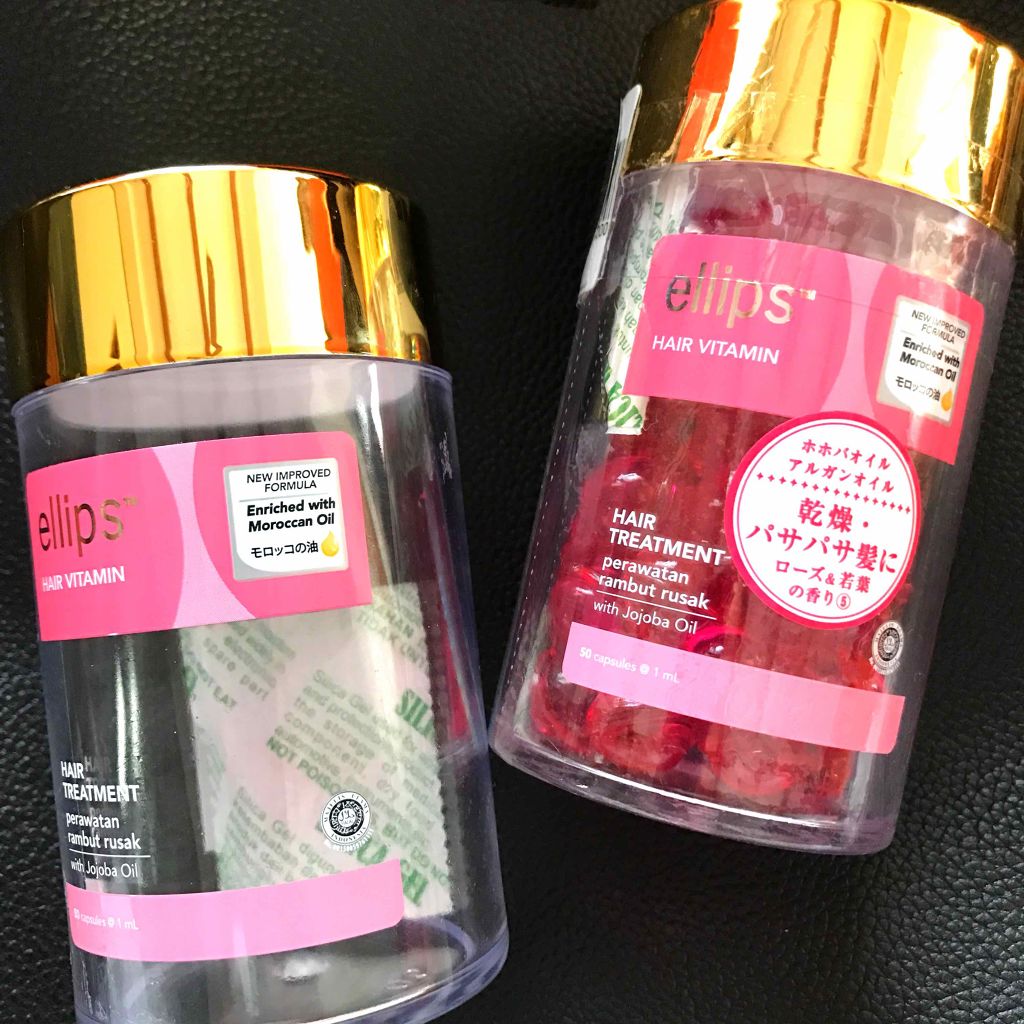 ヘアーオイル【トリートメント】/ellips/ヘアオイルを使ったクチコミ(1枚目)