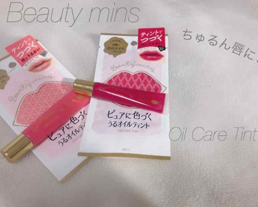 〈💄Beauty mins  オイルケアティント〉

1.チェリーレッド と 5.ピュアコーラルの色味比較です!!

1番は菅本裕子ちゃんのイベントでいただいたものです😍
📷2枚目

  とても塗りやす