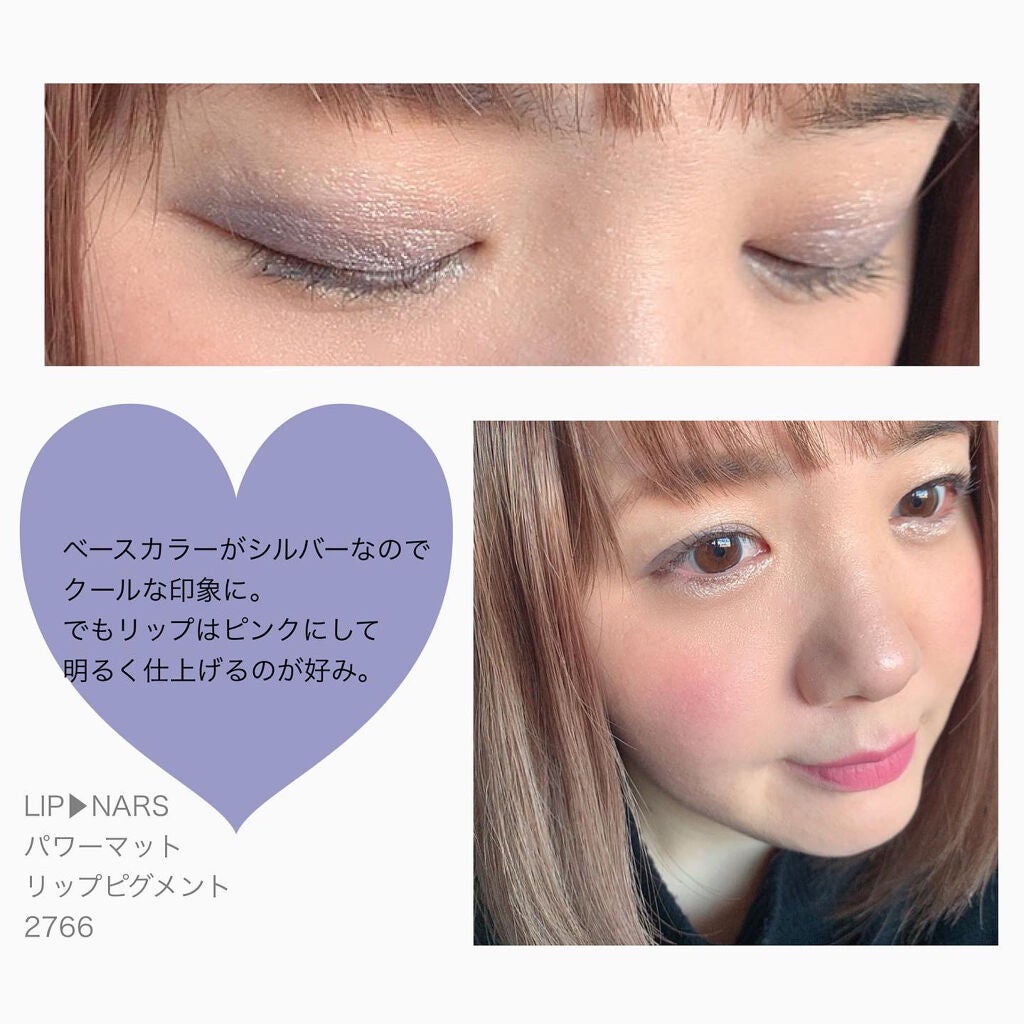 プリズマティックラスター アイシャドウパレット/RMK/アイシャドウパレットを使ったクチコミ(5枚目)