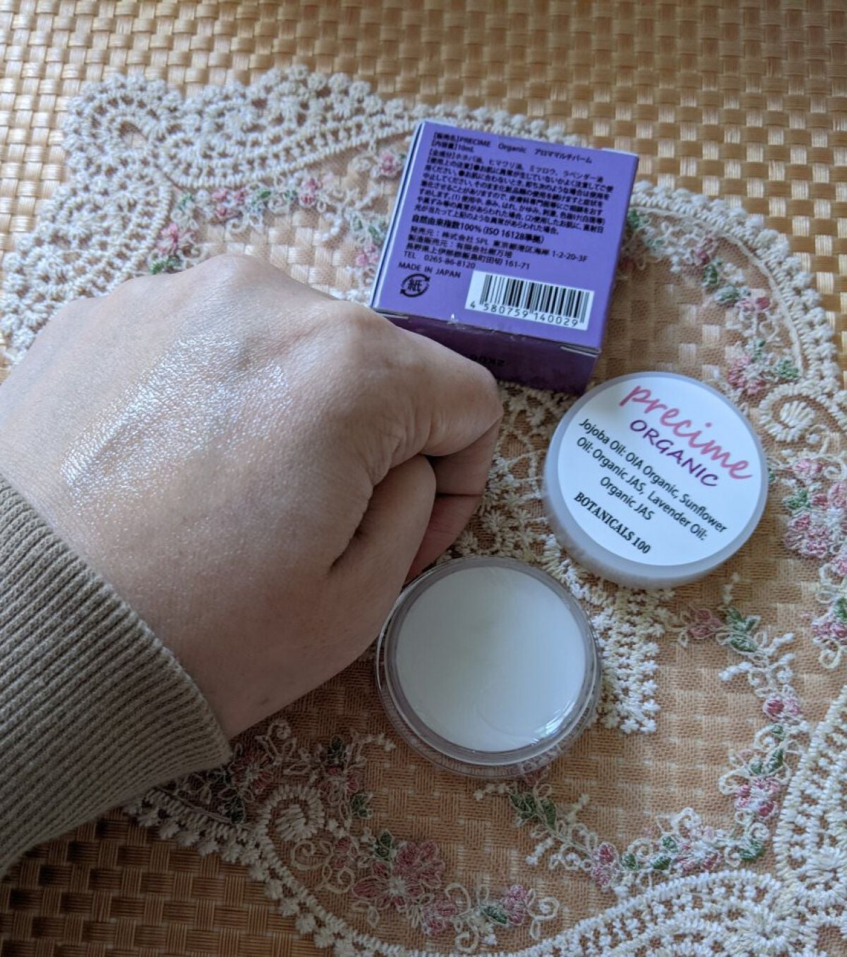 Aromatherapy オーガニックマルチバーム/PRECIME/フェイスバームを使ったクチコミ(4枚目)