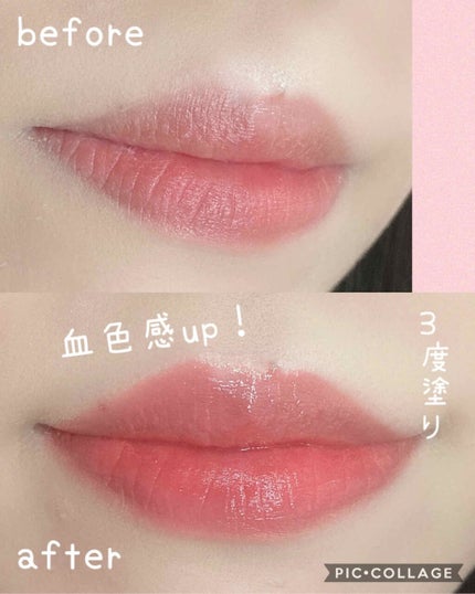 オペラ リップティント N/OPERA/リップティントを使ったクチコミ(3枚目)