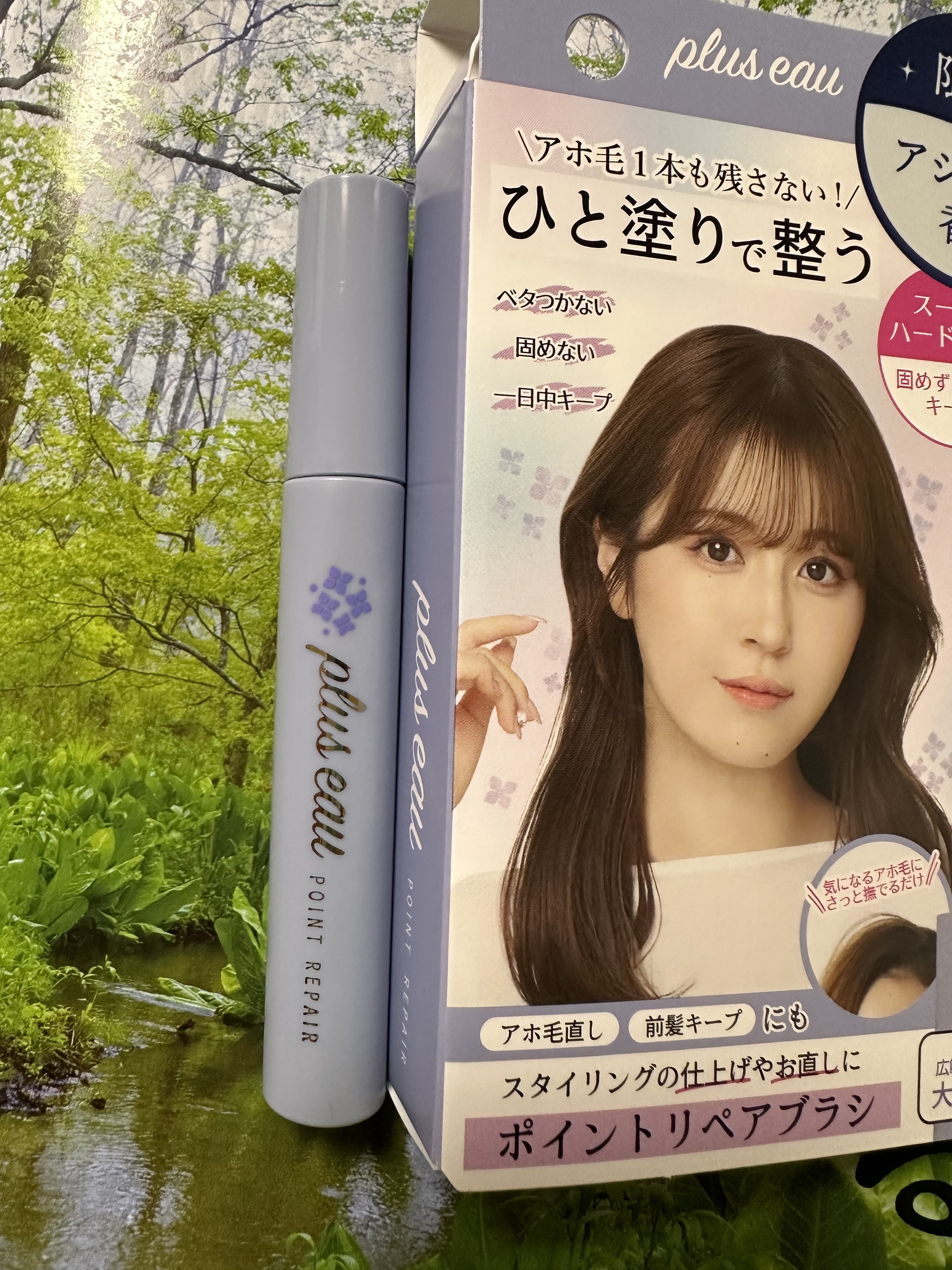 ポイントリペア スーパーハード/plus eau/ヘアジェルを使ったクチコミ（3枚目）