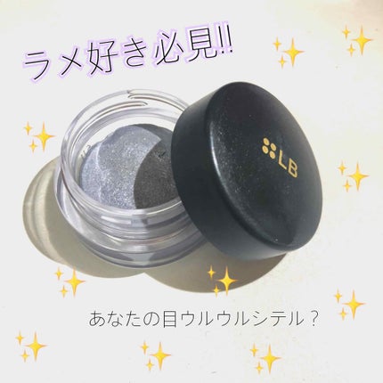 プレストリッチピグメントN/LB/ジェル・クリームアイシャドウを使ったクチコミ(1枚目)