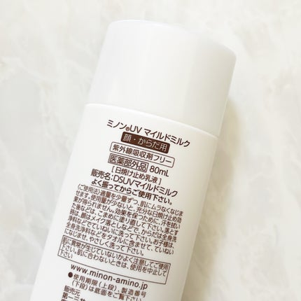 ミノンUVマイルドミルク/ミノン/日焼け止めミルクを使ったクチコミ(4枚目)