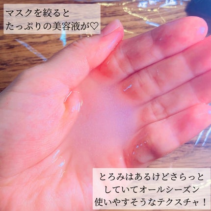 ジョワセリュール フェイスマスク/JOIE CELLULE/シートマスク・パックを使ったクチコミ(6枚目)