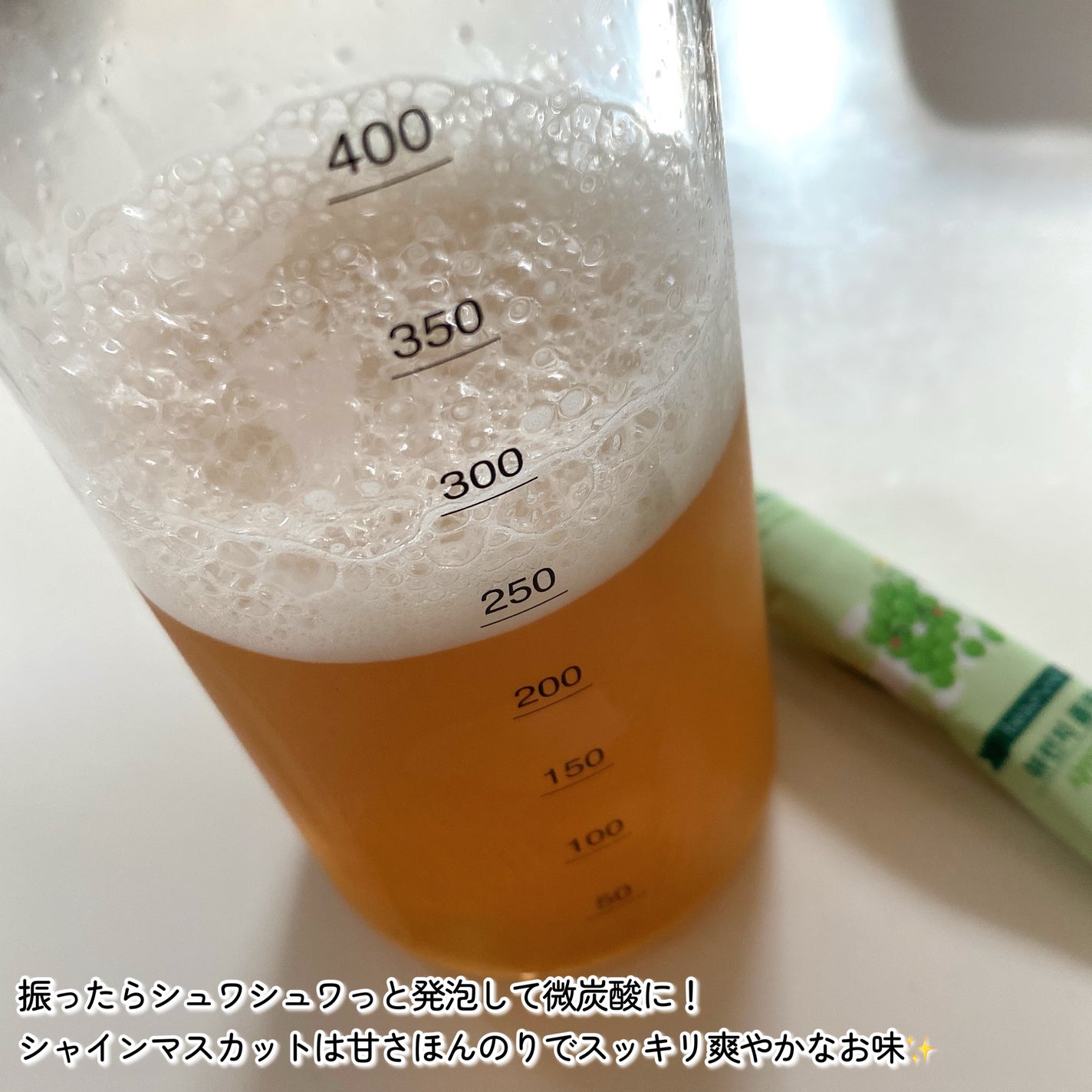 コンブチャ/ビューランチ/コンブチャを使ったクチコミ(8枚目)