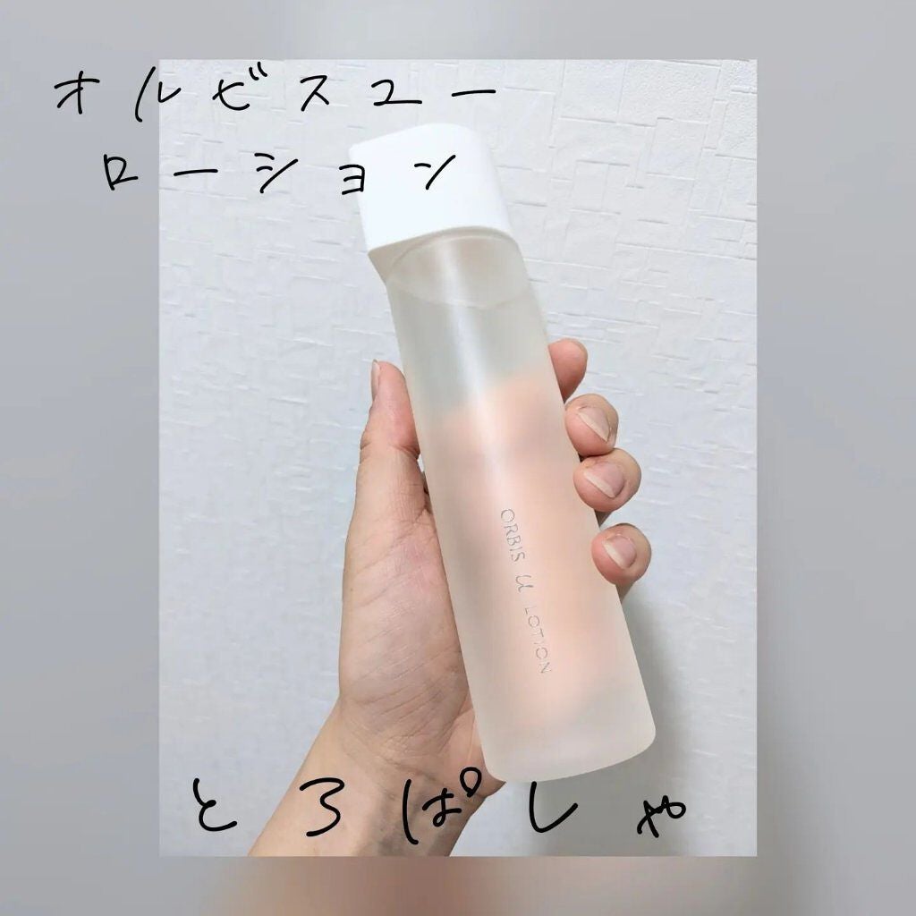オルビスユー ローション/オルビス/化粧水を使ったクチコミ(1枚目)