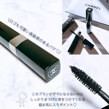 ディマンシオン ユルティム ドゥ シャネル 10 ヌワール ピュール - ピュア ブラック/CHANEL/マスカラを使ったクチコミ（2枚目）