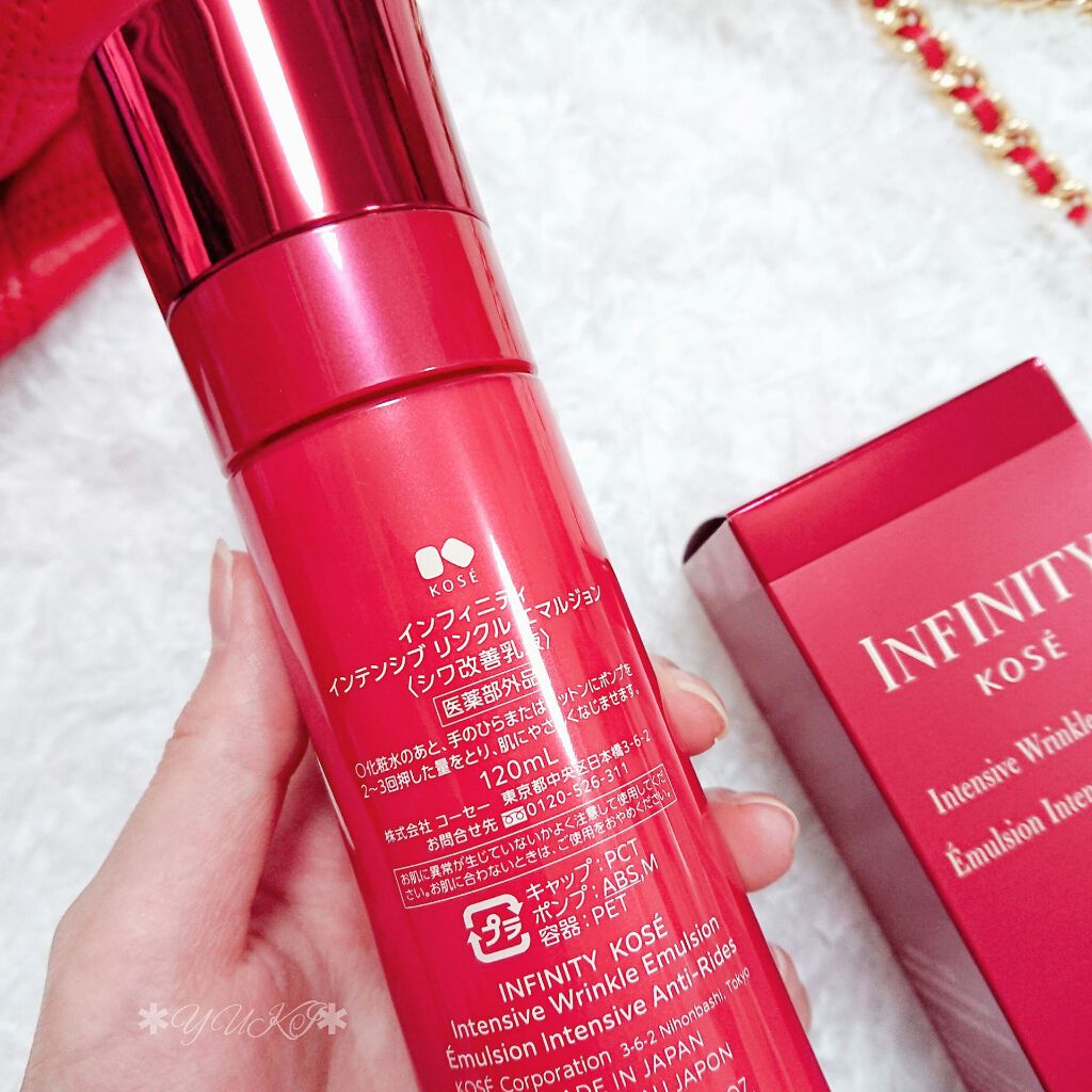 インテンシブ リンクル エマルジョン/インフィニティ/乳液を使ったクチコミ（3枚目）