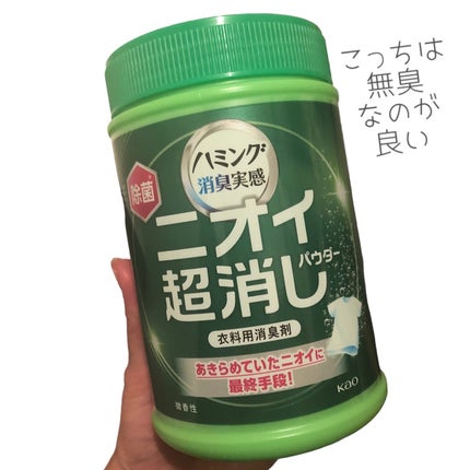 レノア超消臭抗菌ビーズ 部屋干し花とおひさまの香り/レノア/柔軟剤を使ったクチコミ(5枚目)