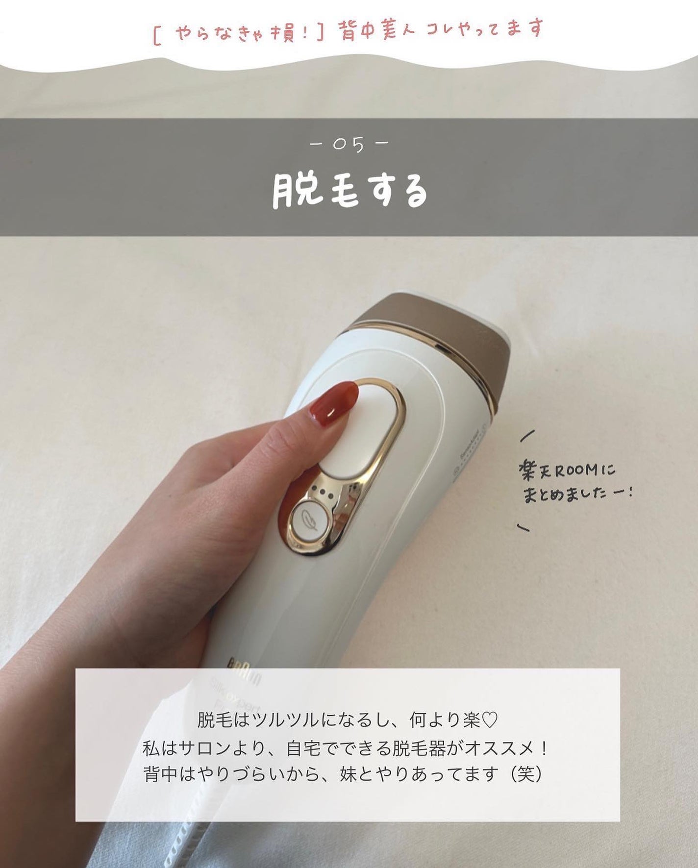 ゼラニウム ボディクレンザー/Aesop/ボディソープを使ったクチコミ(6枚目)