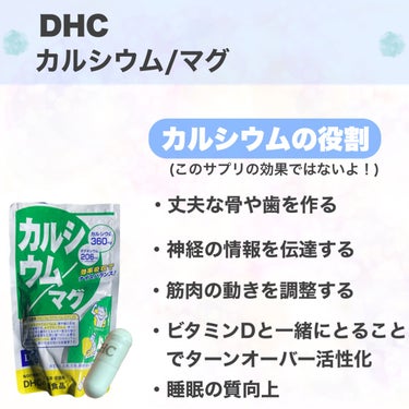 DHC ヘム鉄/DHC/健康サプリメントを使ったクチコミ（6枚目）