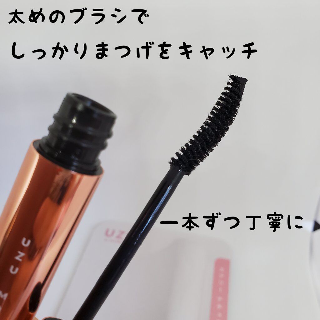 MOTE MASCARA™ (モテマスカラ)/UZU BY FLOWFUSHI/マスカラを使ったクチコミ（2枚目）