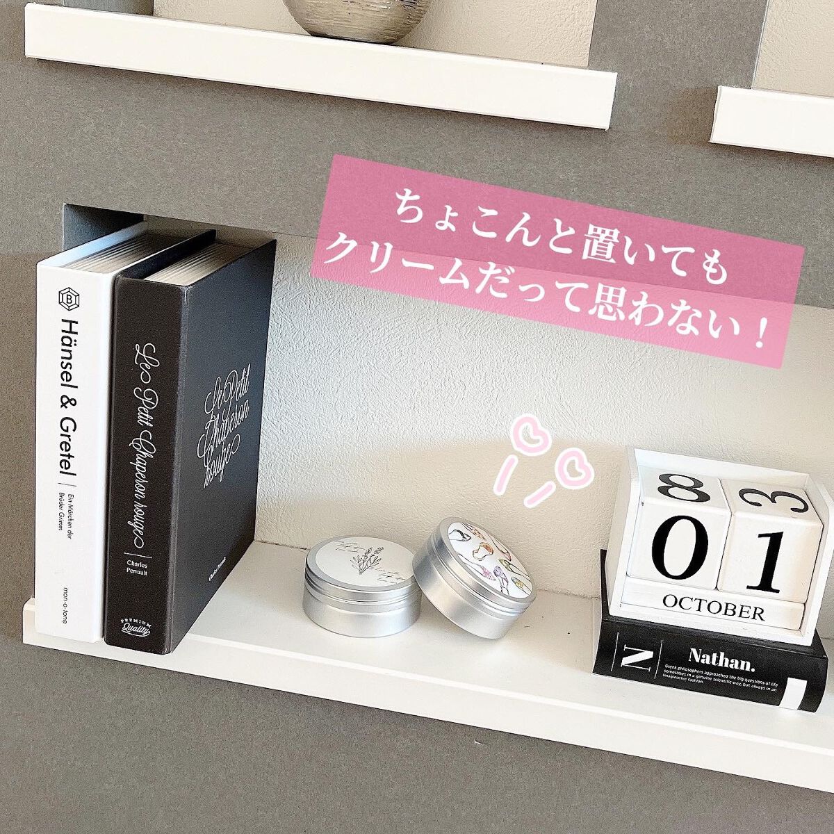 CZ スキンクリームS/カインズ/フェイスクリームを使ったクチコミ(3枚目)